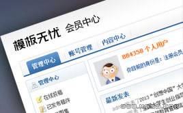 ������ˬ����(m��ng)��(hu��)�T����ģ��