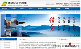 ����dedecms�{ɫ�����I(y��)վ�˜ʾWվ