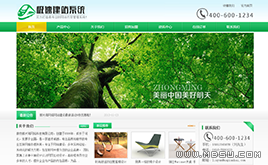 ����(m��ng)�h(hu��n)���Gɫ��I(y��)ģ�����d(����(m��ng)��I(y��)ģ��)