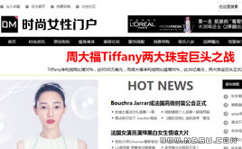 織夢dedecms女性時尚門戶網(wǎng)站模板