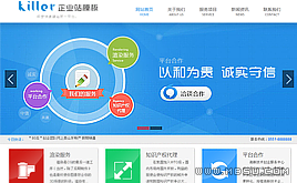  dedecms��������I(y��)�W(w��ng)վģ��-������I(y��)վģ��