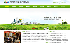 �����Gɫ��I(y��)�W(w��ng)վģ��(�h(hu��n)��/��������ģ��)