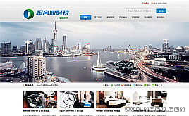 dedecms����(m��ng)��˾��I(y��)ͨ�þW(w��ng)վģ�壨�����¿