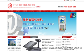 dedecms����̄�(w��)��I(y��)ģ��