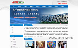 ����(m��ng)�C(j��)е�O(sh��)��W(w��ng)�����I(y��)�W(w��ng)վģ��