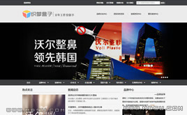 ���������t(y��)Ժ�W(w��ng)վģ��