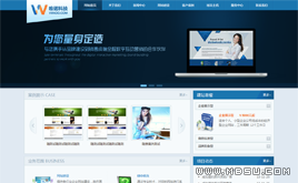 �����{(l��n)ɫ���dedecms5.7�W(w��ng)�j(lu��)��˾�W(w��ng)վģ��