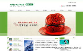 �����Gɫ��˾��I(y��)ͨ�þW(w��ng)վģ��