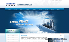 dedecms�{(l��n)ɫ��˾��I(y��)�W(w��ng)վģ��(�߶˴��,����ģ��)