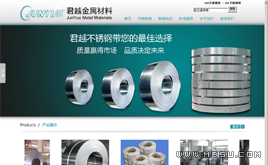 dedecms���ٲ��Ϲ�˾��I(y��)�W(w��ng)վģ��