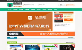 ����(m��ng)ģ�����d�̳ǾW(w��ng)վģ��(�߶˴���ϙn��:����(sh��)��(j��))