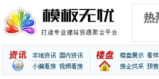 dedecms�Ⱥ˶����_�l(f��)�Ĵ��ͷ��a�W�T���Wվ