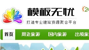 dedecms��(n��i)�˷�;ţ�W(w��ng)���ξW(w��ng)վԴ�a