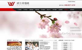 dedecms���������b���I(y��)�W(w��ng)վģ��