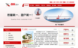 dedecms���������͹�˾ģ��