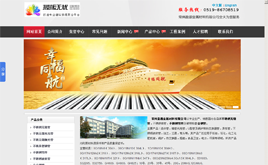 dedecms���P䓽��ٲ��ϾW(w��ng)վģ��(��Ӣ���pģ��)