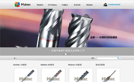 dedecms����������޹�˾��I(y��)�W(w��ng)վģ��