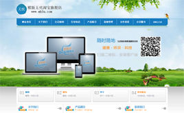 dedecms��˾��I(y��)ͨ�þW(w��ng)վģ��(�{(l��n)ɫ���,��PSDԴ�ļ�)