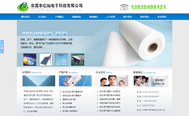 dedecms��ӿƼ���˾��I(y��)�W(w��ng)վģ��