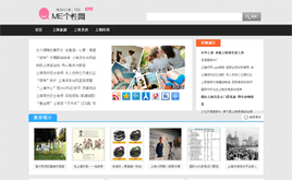 dedecmsС���������YӍ�W(w��ng)վģ��