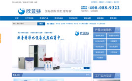 dedecms���������I(y��)ͨ�þW(w��ng)վģ��(�{ɫ���)