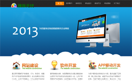 dedecms��վ��˾�W(w��ng)վģ��(HTM5�O(sh��)Ӌ(j��),����ⳬ���A)