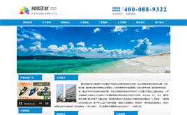 dedecms�{ɫ���h(hu��n)��������I(y��)�W(w��ng)վģ��