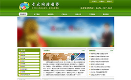 �ۇ�ģ�幫˾��I(y��)�W(w��ng)վ �Gɫ���^���