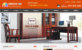 dedecms�ټt���Ҿ߹�˾ģ�� ���Ҿ�ģ����������ɫ��I(y��)ģ��