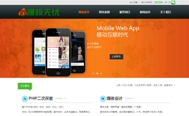 dedecms�ط��W(w��ng)�j(lu��)��վ�����ҾW(w��ng)վģ��