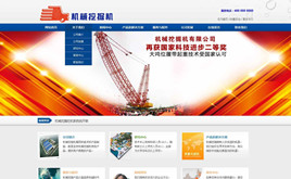 ����cms�C(j��)е�O(sh��)�乫˾��I(y��)�W(w��ng)վģ��