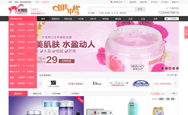 ECSHOPģ��-ecshop���~��߻��yƷʳƷ�خa(ch��n)�N���̳�ģ��