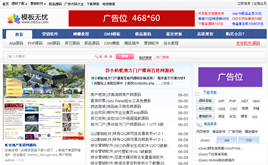 dedecmsվ�L�YԴ���d�Wվģ��(�����Tϵ�y)