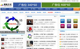 dede����(m��ng)��(n��i)�˽�վ-�W(xu��)��(x��)-��Ӗ(x��n)�̳̾W(w��ng)��վģ��(���ɼ��b)