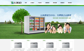 ����(m��ng)dedecms�C(j��)е�O(sh��)���ИI(y��)��I(y��)�W(w��ng)վģ��(�Gɫ-����-���)