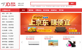 ECSHOPģ��-ecshop�¾��|�̳�ģ��(���������Fُ���,���֙C��)