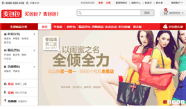 ECSHOPģ��-ecshop���������̳�ģ��(���֙C��)