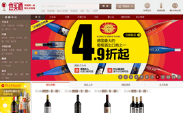 ECSHOPģ��-ecshop��Ҳ�I�ƾ�ˮ�ƾ����l(f��)�N���̳���վģ��