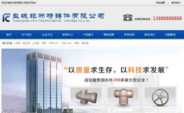 ����CMS�{ɫ��I(y��)�W(w��ng)վģ��(�߶˴���ϙn�εľW(w��ng)վ�L��Ԫ��)