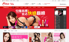 ECSHOPģ��-ecshop������Ʒ,��Ȥ��(n��i)���N���̳�ģ��(���Fُ���֙C��)