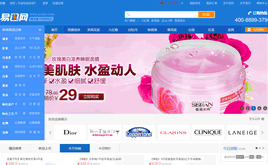 ECSHOPģ��-ecshop����Ѹ�W(w��ng)ُ���̳���վģ�壨���Fُ��