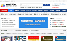 帝國(guó)cms虛擬資源(軟件,代碼,視頻等)創(chuàng)業(yè)銷售平臺(tái)整站模板