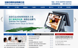 dedecms通用藍(lán)色科技企業(yè)整站模板(帶數(shù)據(jù))