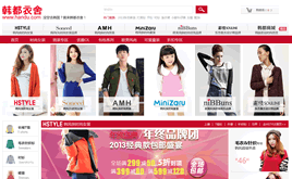 ECSHOPģ��-ecshop���ͷ��bُ���̳�ģ��+�|����WAPģ��(����(sh��)��(j��))