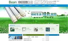 ����(m��ng)dedecms�h(hu��n)��������늹�˾��I(y��)�W(w��ng)վģ��(���y(c��)ԇ��(sh��)��(j��)+HTML5)