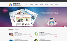 dedecms2014�W(w��ng)վ���O(sh��)ܛ���_�l(f��)��������վģ�壨����(sh��)��(j��)��