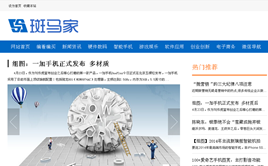 ����(m��ng)CMS�Ƽ���������ԃ�T���W(w��ng)վģ��