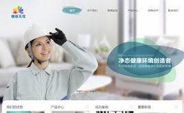 dedecms���h(hu��n)���Ƽ���˾��I(y��)�W(w��ng)վģ��