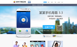 dedecmsܛ�����d��˾�W(w��ng)վģ��