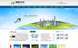 dedecms���F(tu��n)��˾�����и��I(y��)��˾��I(y��)ͨ��ģ��